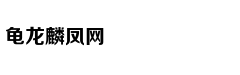 教育部直属高校财政拨款